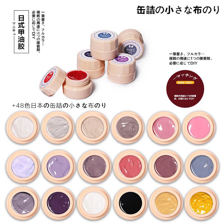 Designs Varnish Solid Pudding Gel Polish